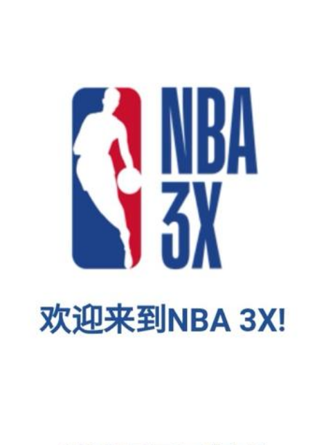 活动中