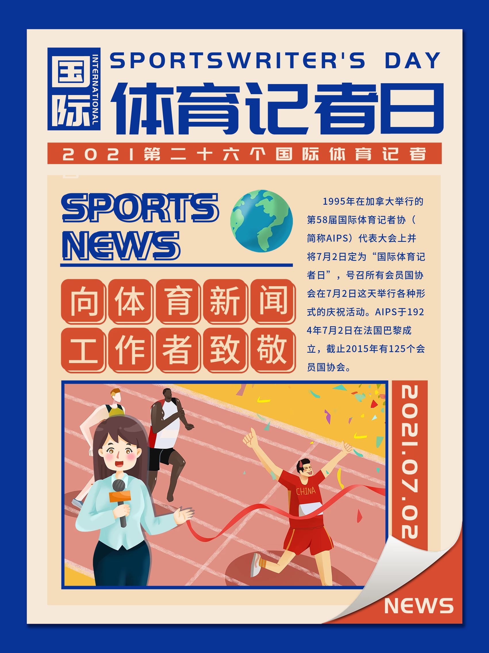 贝林厄姆已