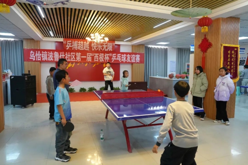 球比賽