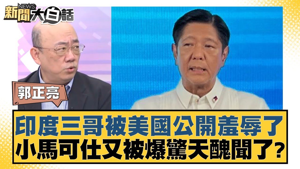 宣传和极具